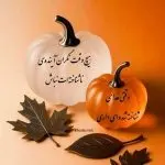 دانلود آهنگ چراغ ایوونم رفت (اخ به دلم اخ به دلم) “نسخه هوش مصنوعی” از سوسن